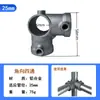 Conexiones para Tubo Redondo de 20/25/32mm Codo en T de Aleación de Aluminio de 4 Puntos Conector para Tubo de Acero de 6 Puntos Sujetador para Tubo Galvanizado de 1 pulgada