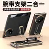 Capa protetora para celular vivoxfold5 com alça de pulso e suporte, capa de couro two-in-one XFOLD5 anti-queda com janela smart view