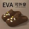 Birkenstock Croc Sapatos de Solado Grosso Feminino 2025 Novo Escritório Antiderrapante Eva Trabalho Chinelos de Bico Fechado Feminino Verão Roupa Externa