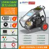 Máquina de Limpieza de Ultra Alta Presión de 500 kg Cabezal de Bomba Ar de Grado Industrial Sandblasting Eliminación de Óxido Máquina de Lavado de Autos de Alta Presión 220V Limpieza