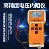 Testador de Tensão e Resistência Interna de Bateria de Lítio de Alta Precisão Lq1060S Medidor de Resistência Interna de Célula de Bateria Medidor de Detecção de Tensão de 100V