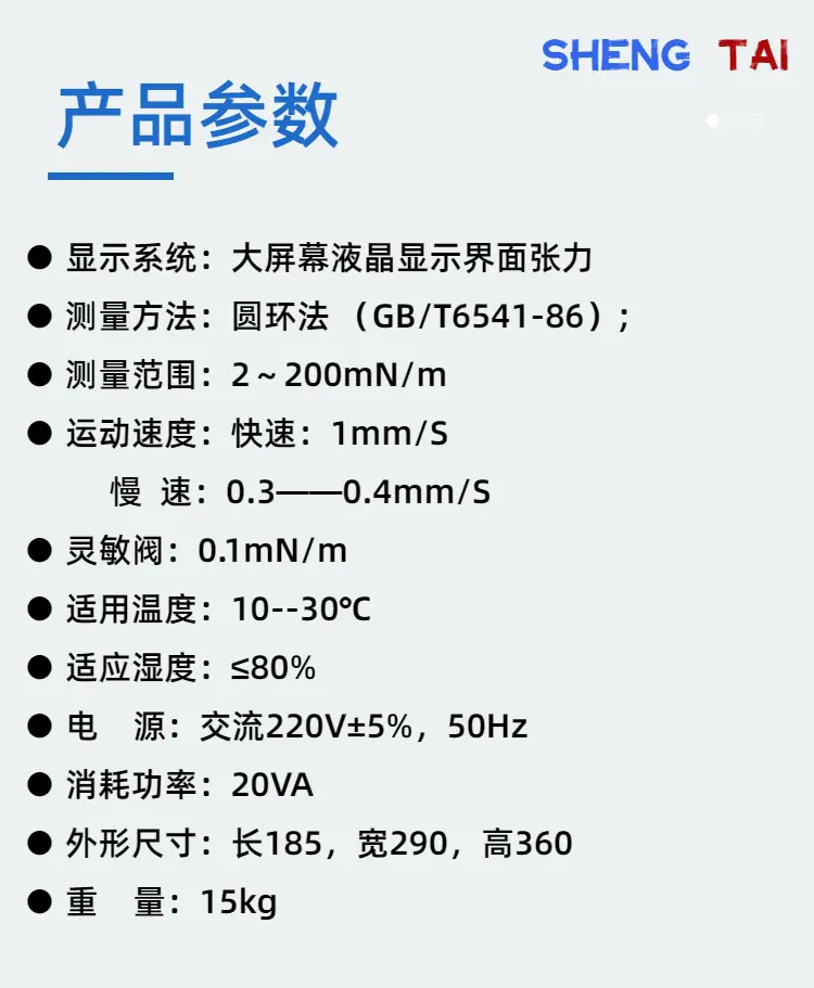 sh107 (5)