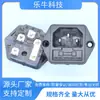 Suministrado Directamente por el Fabricante, Enchufe de Alimentación Ignífugo Ac-03 con Agujeros para Tornillos, Enchufe de Alimentación para Pequeños Electrodomésticos 10A250V