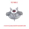 Aspas de Ventilador de Aluminio para Motor Y/Y2/Y380-355 Aspas de Ventilador de Aluminio Resistentes a Altas Temperaturas Disipación de Calor Soporte