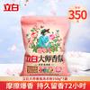Bolsas de detergente en polvo Master Li Bai 350g fragancia duradera ropa suave protectora quita manchas hogar asequible mayoreo