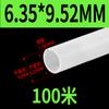 Tubo de nailon PA6, tubería de aceite lubricante, accesorios de aceite transparentes de alta presión, tubería de gas de plástico de 4 mm, 6 mm y 8 mm, tubería de aceite para máquinas herramienta.