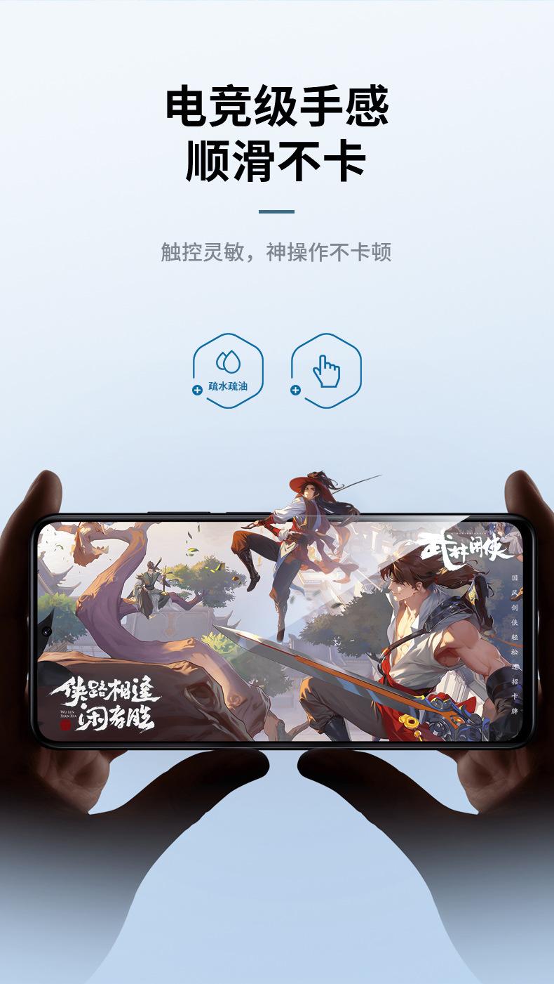 红米Note12钢化膜详情_12.jpg