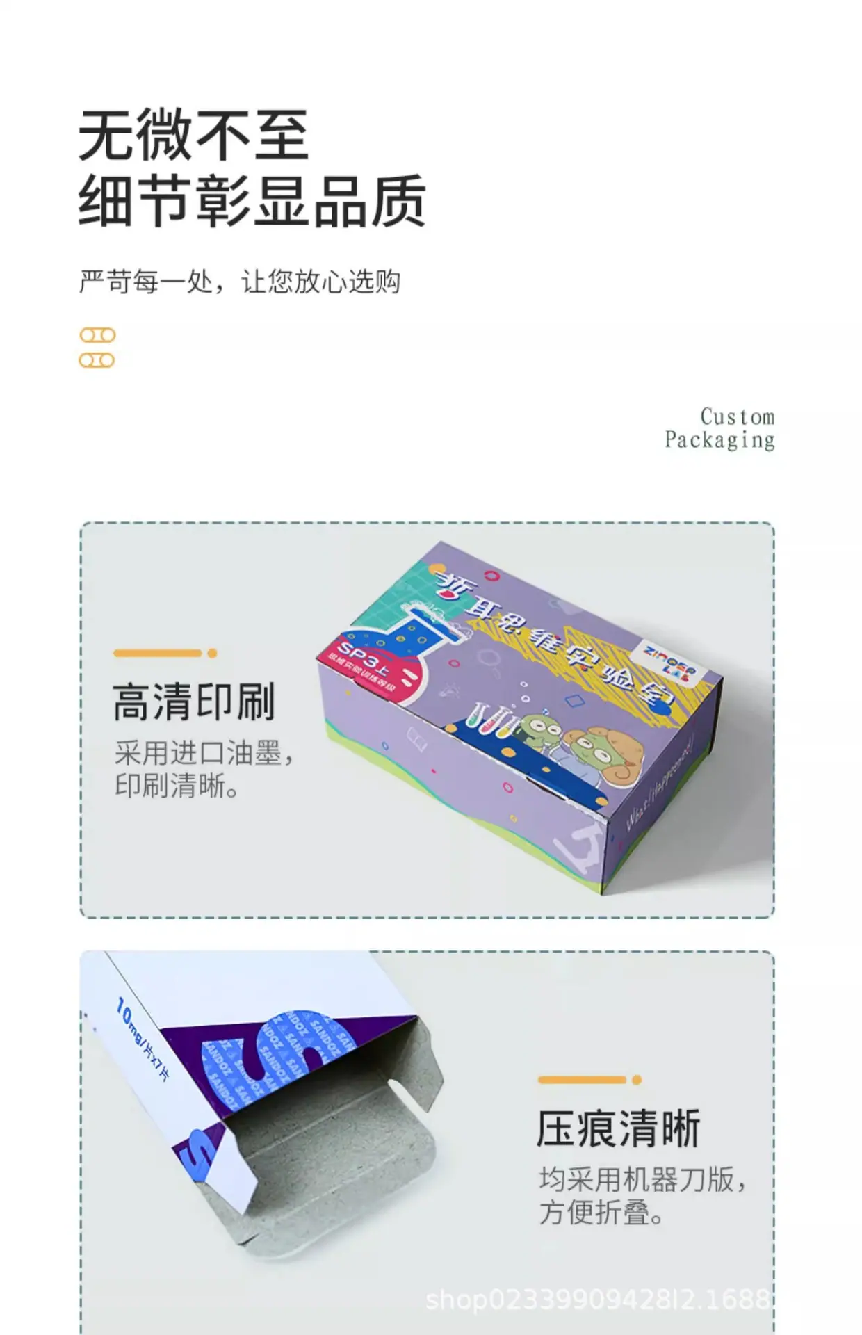 详情图片_03.jpg