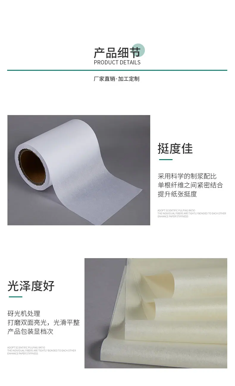 棉纸_09