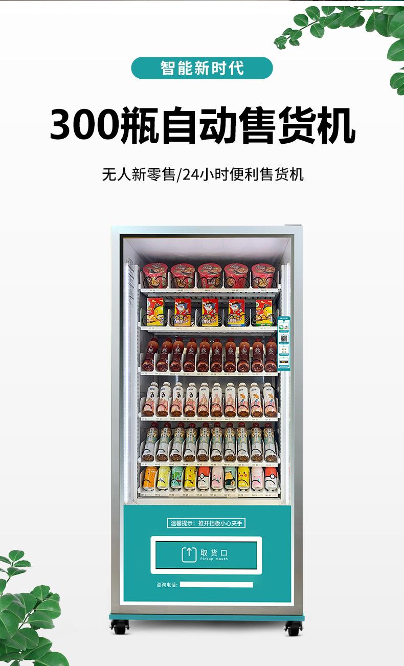 阿里崇朗300瓶详情_06.jpg