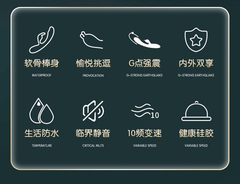 震动棒_02.gif