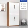 Desmontaje y Montaje Archivador de Metal para Oficina con Cerradura Gris-Blanco Gabinete de Almacenamiento Archivo Gabinete de Documentos Gabinete de Almacenamiento Gabinete de Recibos