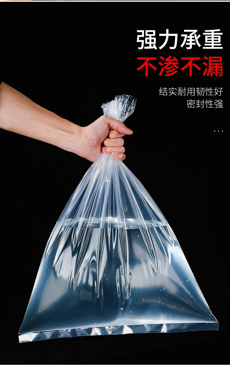 1-25PE高压塑料袋_09.jpg