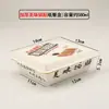 Caja de Embalaje Desechable para Arroz Caja de Almuerzo de Papel Biodegradable para Llevar Caja de Almuerzo Rollo de Arroz para Barbacoa Comercial