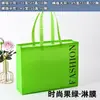Bolsa de compras não tecida colorida, bolsa de presente publicitária, bolsa de mão tridimensional de alta frequência ultrassônica em estoque, logotipo impresso