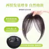 Peluca de Fleco de Aire para Mujer, Cabello Real Completo Natural Frente Estilo Francés Flequillo Ligero Sin Costuras