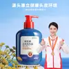 Champú con Esencia de Caviar Francés - Control de Grasa, Voluminizador, Suavizante, Anticaspa, Antipurito, Champú Fragante - Venta al por Mayor Transfronteriza