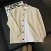 Cárdigan de punto retro con botones de color block para hombre y mujer, sensación de alta gama, suéter de cuello redondo, estilo perezoso, chaqueta de punto cleanfit