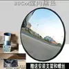 Espejo de Gran Ángulo para Carretera Espejo Convexo de Tráfico Lente Convexo Reflectante Espejo de Esquina para Cruces de Carretera Espejo Cóncavo-Convexo Espejo de Giro