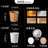 Venta al por mayor de fabricante Cubeta desechable para avena con logotipo personalizable Caja de embalaje para llevar Cubeta de papel kraft para sopa Taza para avena Tazón de papel Taza para sopa