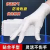 Fabricante fornece luvas de trabalho respiráveis de algodão puro, luvas cerimoniais, luvas de proteção ao trabalho e luvas de bilhar a preços especiais de atacado.
