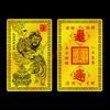 Fornecimento de fábrica Deus da Riqueza Guan Gong Metal Buddha Card Vários Deus da Riqueza Série Ornamentos de Cartão Liga de Alumínio Magnésio Cartão de Ouro