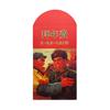 Diez Mil Yuan Sobre Rojo Retro Año Nuevo 2026 Año del Caballo Creativo Personalizado Reunión Anual de la Empresa Recompensa Festival de Primavera Versión de Hong Kong Paquete Rojo