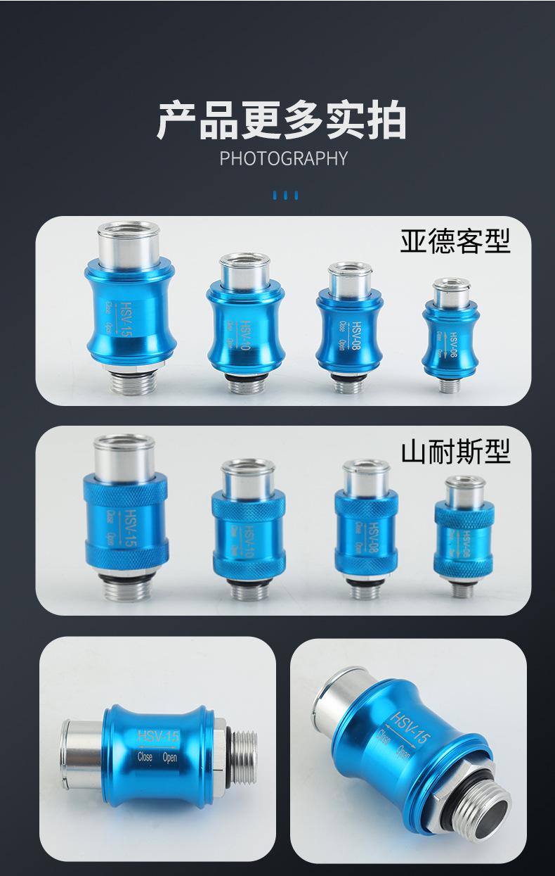 亚德客型排气阀