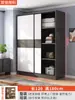Armario Sencillo para Uso Doméstico en Dormitorio, Apartamento Pequeño, Nuevo Modelo 2026 Armario Más Vendido para Viviendas de Alquiler con Puerta Corredera Armario Colgante