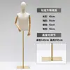 Tienda de Ropa Accesorios para Modelo Masculino Ropa para Hombre de Medio Cuerpo Mesa Ventana Traje Vestido Modelo de Disparo Soporte de Exhibición Cuerpo Completo