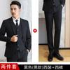 Traje de dos botones para hombre y mujer, temperamento de funcionarios públicos, ropa formal profesional para profesores, moda, entrevista, bordado, ropa de trabajo
