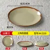 Plato Redondo de Melamina Bicolor Imitación Porcelana para Uso Comercial en Restaurantes tipo Buffet, Plato con Forma de Hueso para Salteados, Plato Plano para Restaurantes de Comida Rápida, Plato para Arroz