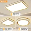 Luz principal de la sala de estar 6 luces de techo nuevas LED estilo simple color crema iluminación para toda la casa súper brillante protección ocular sala de estar luz grande hierro otro