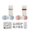 Calcetines Deportivos Profesionales para Niños Suela de Rizo Absorbente de Sudor Amortiguadores Protección de Presión Fuerte Caña Media y Alta Calcetines de Presión para Fitness, Correr, Escalada