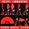 Abanico Danza del Dragón de Nieve, Abanico Kung Fu, Abanico Tai Chi, Abanico Rojo, Abanico Sonoro Estilo Chino, 8 pulgadas Rendimiento Artes Marciales para Niños