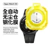 Adequado para o OPPO Watch X3, este protetor de tela cobre toda a superfície de vidro do relógio. Também compatível com o OnePlus Watch 4, vem com um aplicador livre de poeira para instalação rápida e fácil.