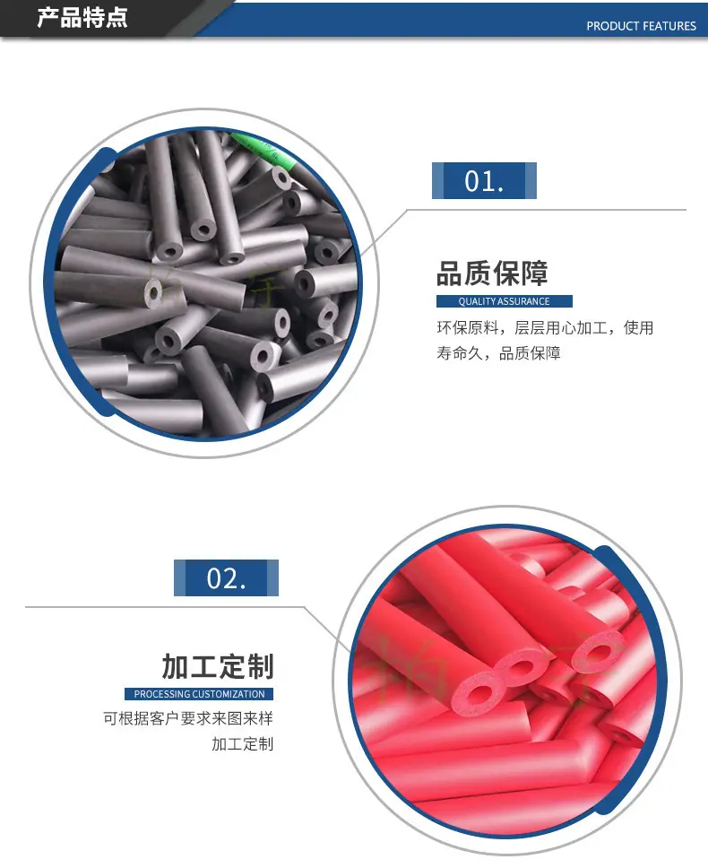 EVA发泡管，彩色橡塑海绵手把套，NBR橡胶发泡管，俯卧撑防滑套
