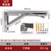 Placa divisoria plegable triangular de acero inoxidable de lujo, ligera, con soporte Billy, soporte de resorte plegable triple, placa laminada, estante de almacenamiento de hardware activo