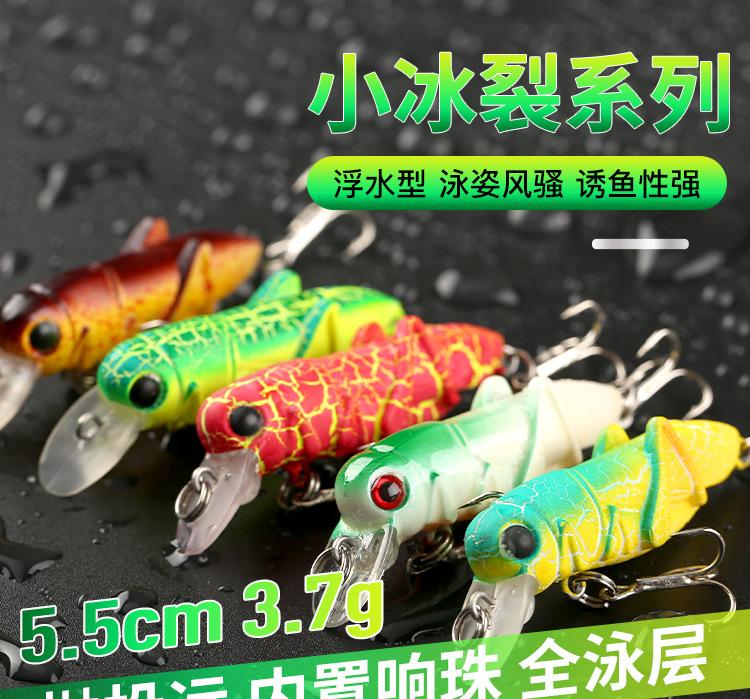 冰裂(1)_01