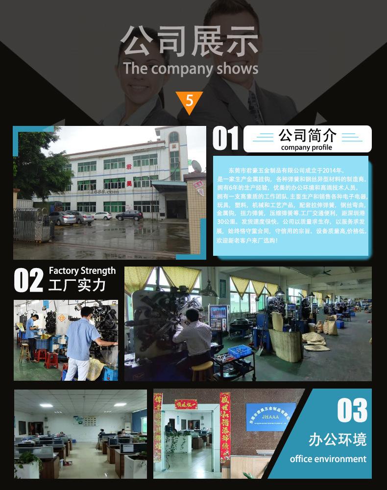 公司展示.jpg