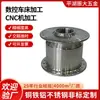 Jiaxing Processamento de Precisão CNC Torno CNC Aço Inoxidável 304 Peças Não Padrão Peças de Liga de Alumínio Peças de Ferragem Processamento Profundo