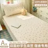 2026 Cubierta de Cama para Dormitorio de Estudiantes Nuevo Pieza Única Colcha Juego de Tres Piezas Protector de Colchón de Cama Individual Algodón Puro Algodón Puro Verano
