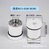 Anillo Cerámico de Láser de Fibra Cuerpo Cerámico Jiaqiang Wanshunxing Da Zu Pregangchun Cabezal de Corte Máquina de Corte Cero E18