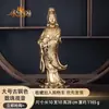 Estátua do Bodhisattva Guanyin, Guanyin do Mar da China Meridional, Estátua para Adoração Doméstica, Artesanato Estilo Chinês da Montanha Putuo, Decoração de Mesa