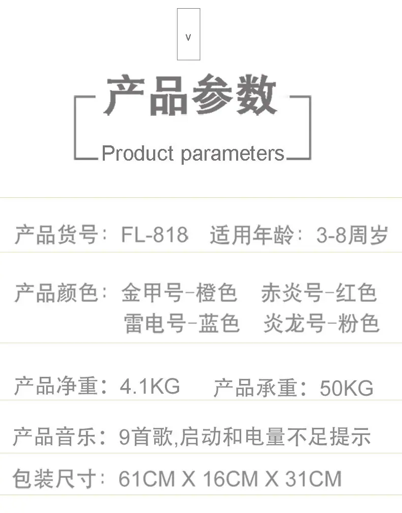 儿童滑板车