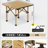 Mesa y Sillas de Camping, Mesa Plegable para Exteriores, Mesa Portátil para Comer, Mesa Enrollable de Camping, Mesa Rectangular para Puesto de Mercado Nocturno
