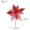 Flor de Navidad Transfronteriza Xunmu 30cm Decoración de Árbol de Navidad Dorado Champagne Flor Artificial Flor Hecha a Mano Floristería DIY