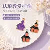 Exquisito Colgante Individual de Castillo con Goteo de Aceite, Adecuado para Venta Transfronteriza por Lotes Mixtos, Dijes Colgantes, Accesorios para Pulseras y Collares, Manualidades, Directo del Fabricante