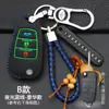 Adecuado para FAW Pentium X80 funda para llave de coche funda protectora para llave de coche Pentium X80 funda para llave x80