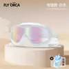 Gafas de Natación, Venta Caliente Transfronteriza Impermeables Antivaho Galvanizadas para Adultos con Marco Grande, Equipo y Suministros de Natación al por Mayor